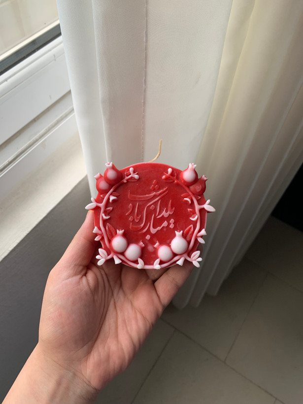 شمع دستساز یلدا مبارک باد